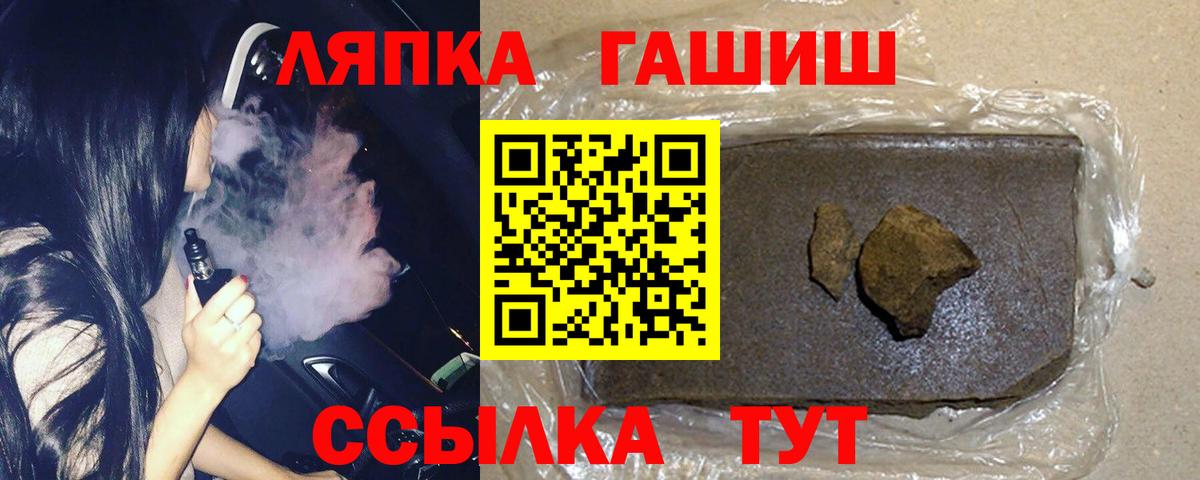 ГАШ VHQ Усинск