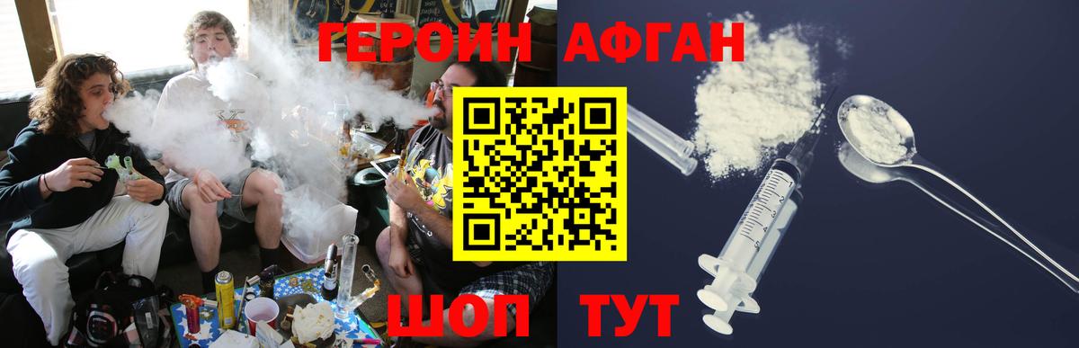 ГЕРОИН VHQ  ГЕРОИН  Усинск  Вход с VPN 