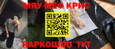 COCAINE Кунгур