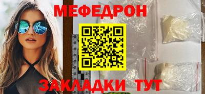 COCAINE Кунгур