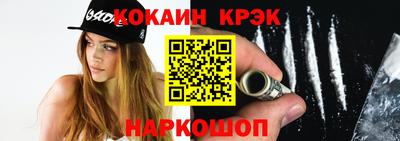 COCAINE Кунгур