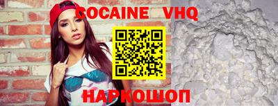 гашик Кулебаки