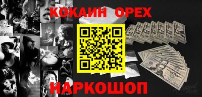 гашик Кулебаки