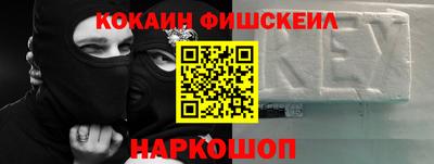 COCAINE Кунгур
