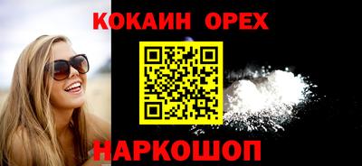 гашик Кулебаки