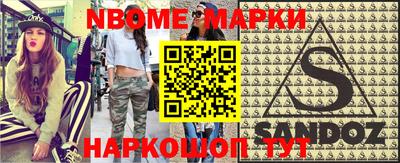 apvp Кумертау