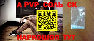 apvp Кумертау
