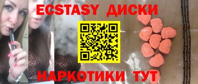 COCAINE Кунгур
