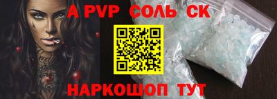 apvp Кумертау