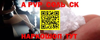 гашик Кулебаки