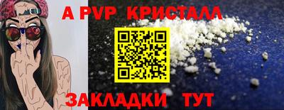 гашик Кулебаки