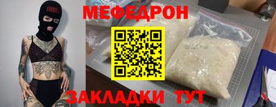 COCAINE Кунгур