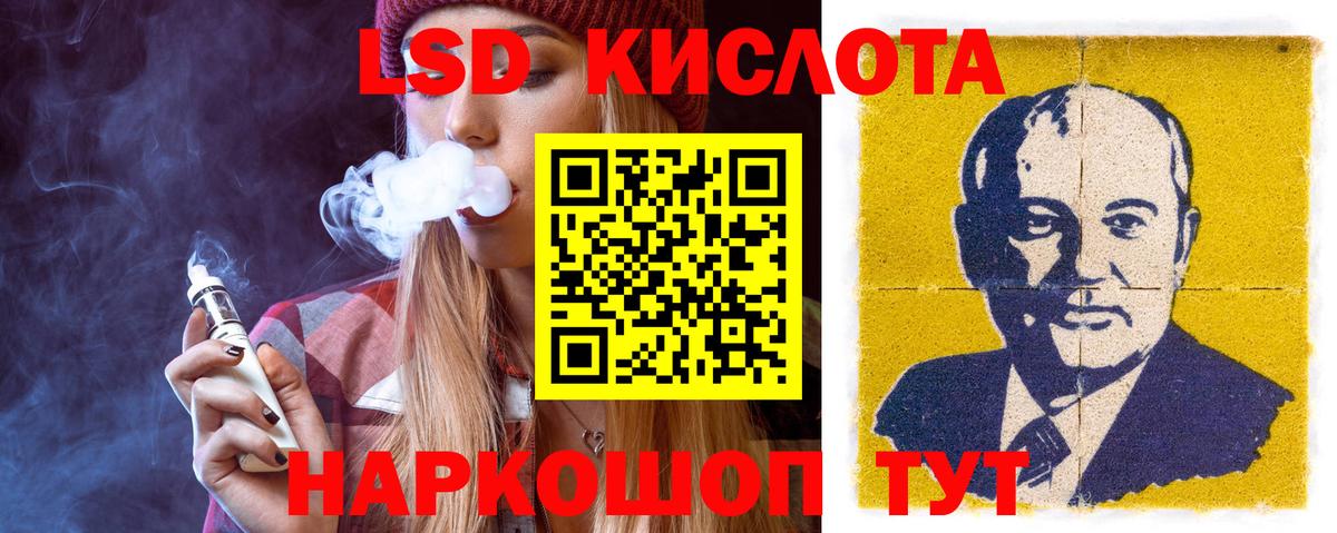 Кокаин Усинск