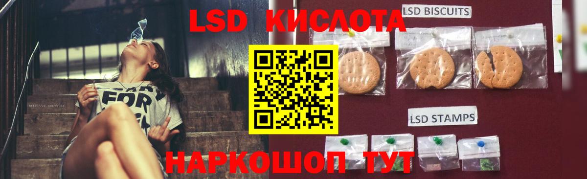 Усинск  Лсд 25 экстази кислота  Вход с VPN 