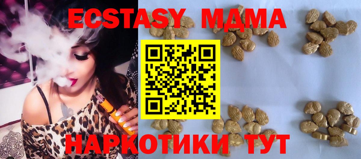 Меф МЯУ МЯУ  Бошки Шишки  ГАШИШ  A PVP СК   NBOMe  МЕФ   Усинск  Вход с VPN  Cocaine 