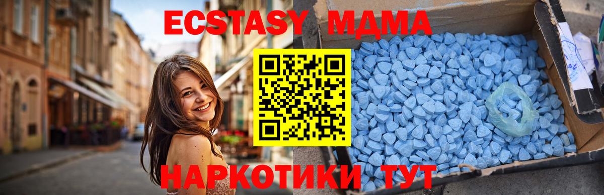 MDMA  МДМА VHQ  Вход с VPN  Усинск 