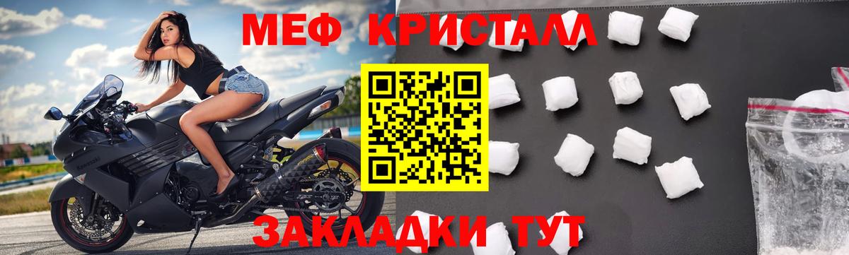 Мефедрон мяу мяу  Вход с VPN  МЕФ  Усинск  МЕФ mephedrone 