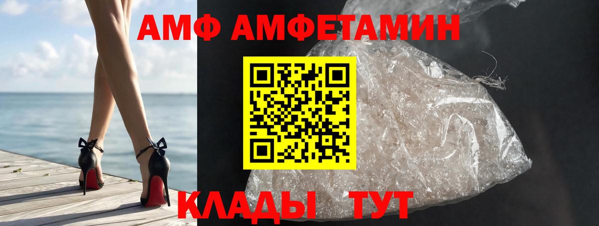 МЕТАМФЕТАМИН кристалл  Вход с VPN  Усинск 