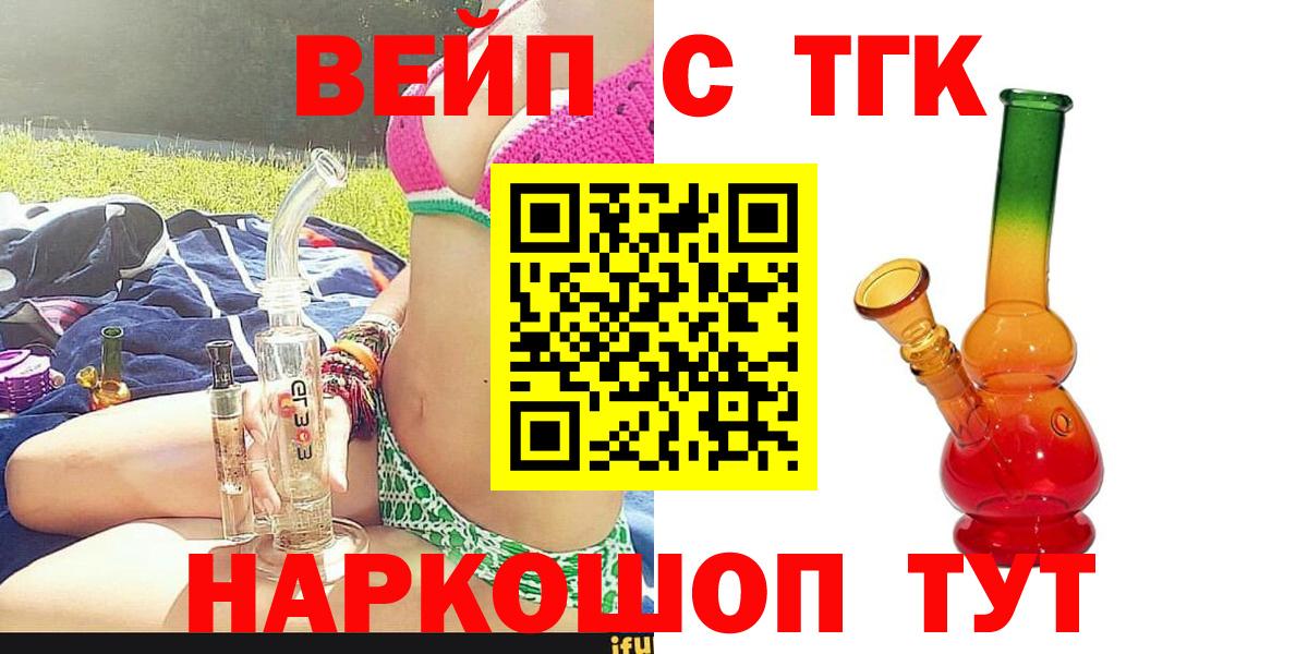 Дистиллят ТГК жижа Усинск