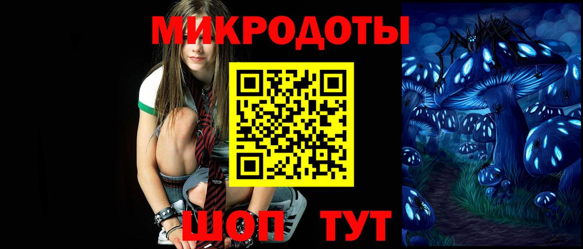 наркотики  Галлюциногенные грибы мухоморы  Псилоцибиновые грибы Psilocybine cubensis  Вход с VPN  Усинск 