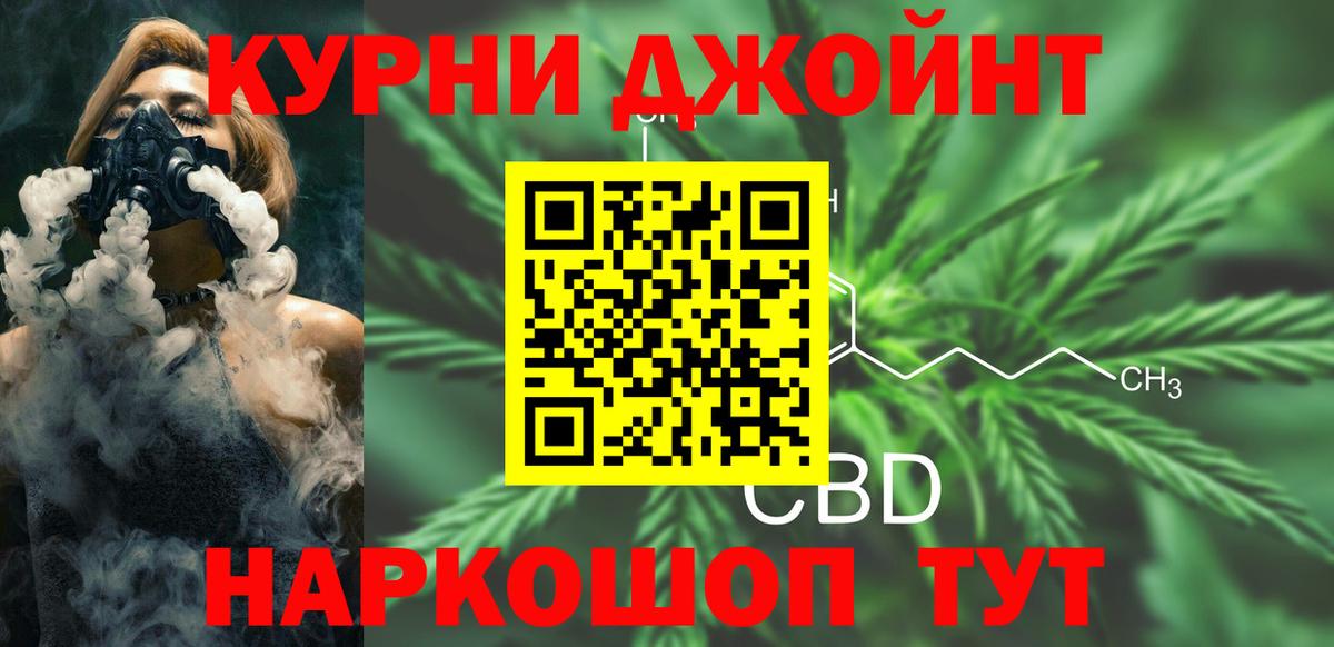 Усинск  МАРИХУАНА семена  Вход с VPN  Каннабис марихуана 
