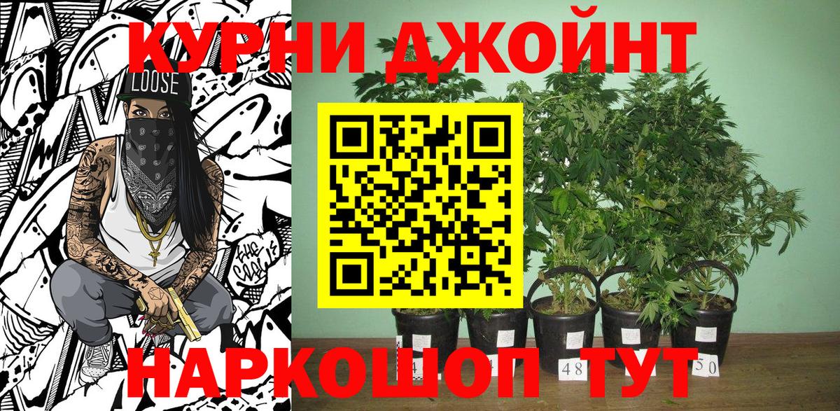 Марихуана LSD WEED Усинск